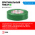 ERA Electrical Tape SET-5 PVC 5 pcs color 15mm x 10m