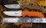Нож Ganzo G723M оранжевый