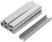 Stapler staples, hardened 11.3 mm x 0.7 mm, (narrow type 53) 8 mm, 1000 pcs.