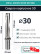 DRILL 30XD5 WCM 06T308 сверло корпусное - 30 мм / пластина WCMT 06T308; WCMX 06T308