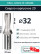 DRILL 32XD2 SP..090408 body drill bit - 32 mm / plate SPMX 090408; SPMT 090408