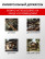 Holder of garden tools, garden tools, 2 pcs.