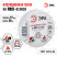 ERA ET1920WHITE PVC Electrical Tape 19mm x 20m white