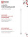 Лампа светодиодная LED-T8-М-PRO 10Вт 230В G13 6500К 1000Лм 600мм матовая неповоротная IN HOME