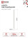 Лампа светодиодная LED-T8R-П-PRO 10Вт 230В G13R 4000К 1000Лм 600мм прозрачная поворотная IN HOME