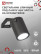 Outdoor rotary wall lamp NBU SPOT-1xGU10-HB on a bracket black IP54 IN HOME