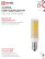 LED Lamp LED-T25-CORN 11W 230V E14 4000K 1050Lm IN HOME