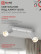 Ceiling lamp NPB SPOT-2xGU10-AR-WH for lamp GU10 260x55x135mm linear white IN HOME