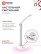 Светильник настольный светодиодный PLUS ССО-16Б 12Вт 600Лм RGB, сенсор, USB разъем, адаптер БЕЛЫЙ IN HOME