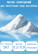 Quartz sand for pool sand filter, FMGroup, fraction 0.2-0.8 mm, 5 kg