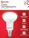 LED Lamp LED-R39-VC 5W 230V E14 4000K 410Lm IN HOME