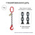 OCALIFT sling 1CC 2t 1.5m single-branch chain 8kl glazed chain 8kl G80