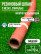 Corrugated food hose with thread frame D32, 7.2 meters