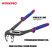 Adjustable pliers 250mm WP231028 WORKPRO