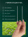 Garden staples for covering material U-shaped 20 pieces metal