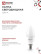 LED CANDLE Lamp-VC 4PACK 14W 230V E14 6500K 1330Lm (4pcs/pack) IN HOME