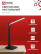 LED Table Lamp SIMPLE CCO-02H 10W 625Lm Sensor, Adapter BLACK IN HOME