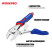 Fixing pliers 250mm prof WP231074 WORKPRO
