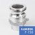 Camlock type F-150 1 1/2" (38 mm), aluminum, 1 piece