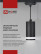 Track lamp TR-GU10-TL 8SB for GU10 square black IN HOME