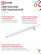 LED Lamp SPB-T5 10W 230V 4000K 900Lm 900mm IN HOME