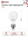 Лампа светодиодная LED-A60-VC 15Вт 230В Е27 3000К 1430Лм IN HOME