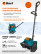 Snow plow battery BORT BSF-40 (without battery and memory)