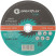 Greatflex T41 metal cutting disc-230 x 2.0 x 22.2 mm, Light class
