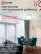 DECO DIAMOND Series LED Lamp 120W 230V 6500K 12600Lm 496x85mm IN HOME