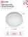 LED Sealed Lamp SPP MD-1565-KRUG 15W 6500K 1350Lm with Microwave sensor IP65 140mm IN HOME