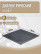 Dielectric mat 700 mm