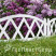 Decorative garden fence for garden and country Geoplastboard 300x26 cm, white