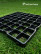 Reinforced lawn grid Geoplastboard, 50 x 50, color black, 4 pcs