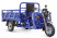 Cargo electric tricycle Rutrike Titan NEXT 2000 60V1500W, blue