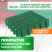 Ground coverings for the garden 27 pcs, 3 meters square