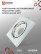 Recessed lamp GX53R-glass SMT under the lamp GX53 SQUARE matte IN HOME