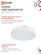 Лампа светодиодная LED-GX70-VC 20Вт 230В 4000К 1900Лм IN HOME