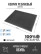 Outdoor mud-proof rubber mat "Spikes" 900x1500 mm Black
