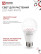 LED Lamp LED-A60 STD-PHYTO Red-blue Spectrum 15W 230V E27 IN HOME