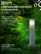 Светильник уличный напольный НБУ ART-PT-A60-GR алюминиевый под лампу А60 Е27 600мм серый IP54 IN HOME