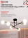 Lamp chandelier LOFT EASY-6E27-BLT 6xE27 black, brass IN HOME