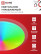 Светильник светодиодный COMFORT GALAXY-RGB 125Вт 230В 3000-6500K 10000Лм 565x80мм с пультом ДУ IN HOME