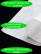 Covering material spunbond 160x170 cm, 3 pieces