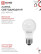 Лампа светодиодная LED-A60-VC 4PACK 15Вт 230В Е27 3000К 1430Лм (4шт./упак) IN HOME