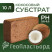 Coconut substrate 10 liters