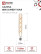 LED lamp LED-T30-deco gold 11W 230V E27 3000K 1160Lm 300mm golden IN HOME