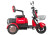 Электротрицикл Rutrike Gelbert Sun 48V/60V 650Вт, красный