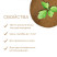 Coconut mulch, trunk circle 90 cm, set of 5 pcs. substrate Mulch