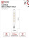 Лампа светодиодная LED-T30-deco 11Вт 230В Е27 4000К 1270Лм 300мм прозрачная IN HOME