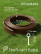 Garden border DECO PLUS 10 M brown